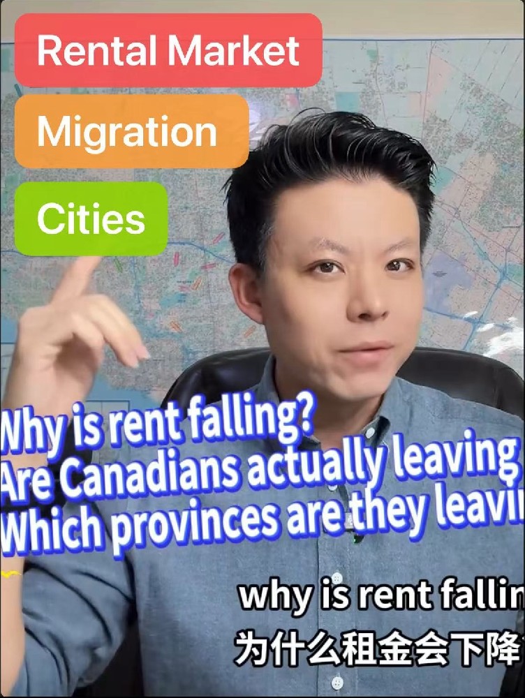 📉 Why is rent falling in Canada? 🇨🇦 Are Canadians actually leaving the country?