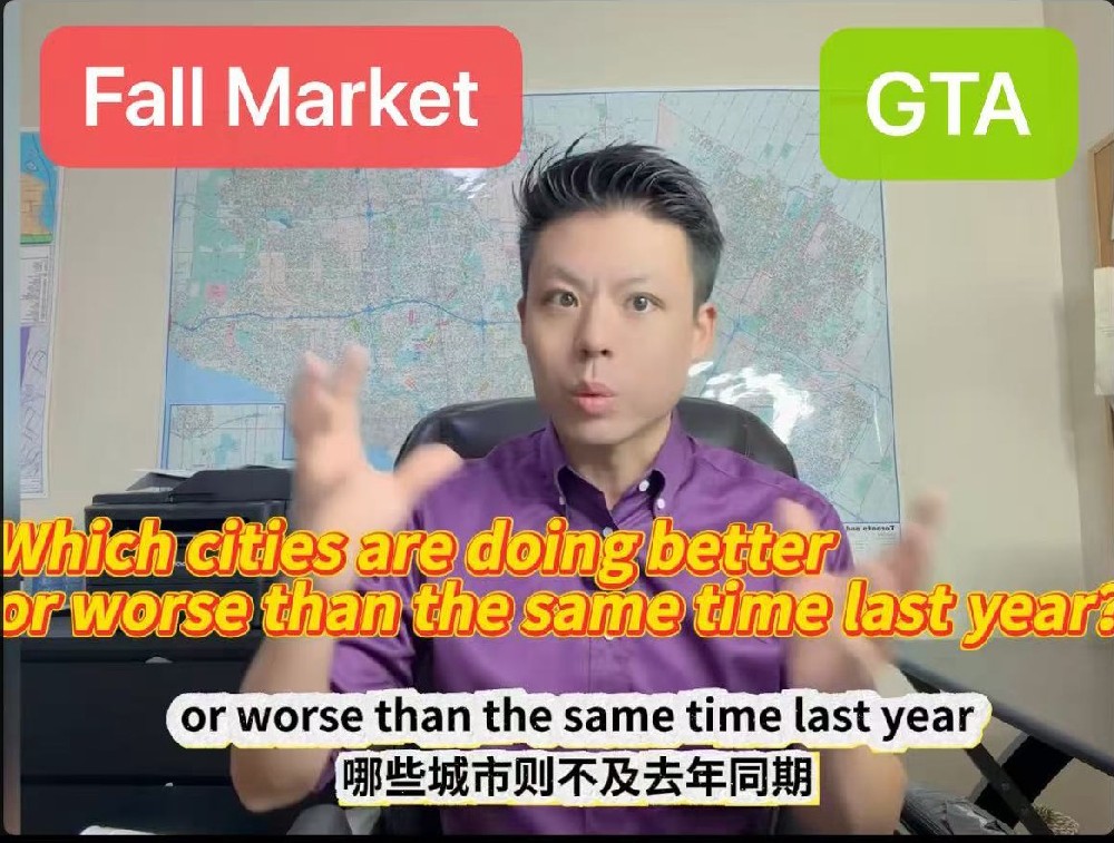 🍁 Fall 2024 GTA Real Estate Market Update 🍁