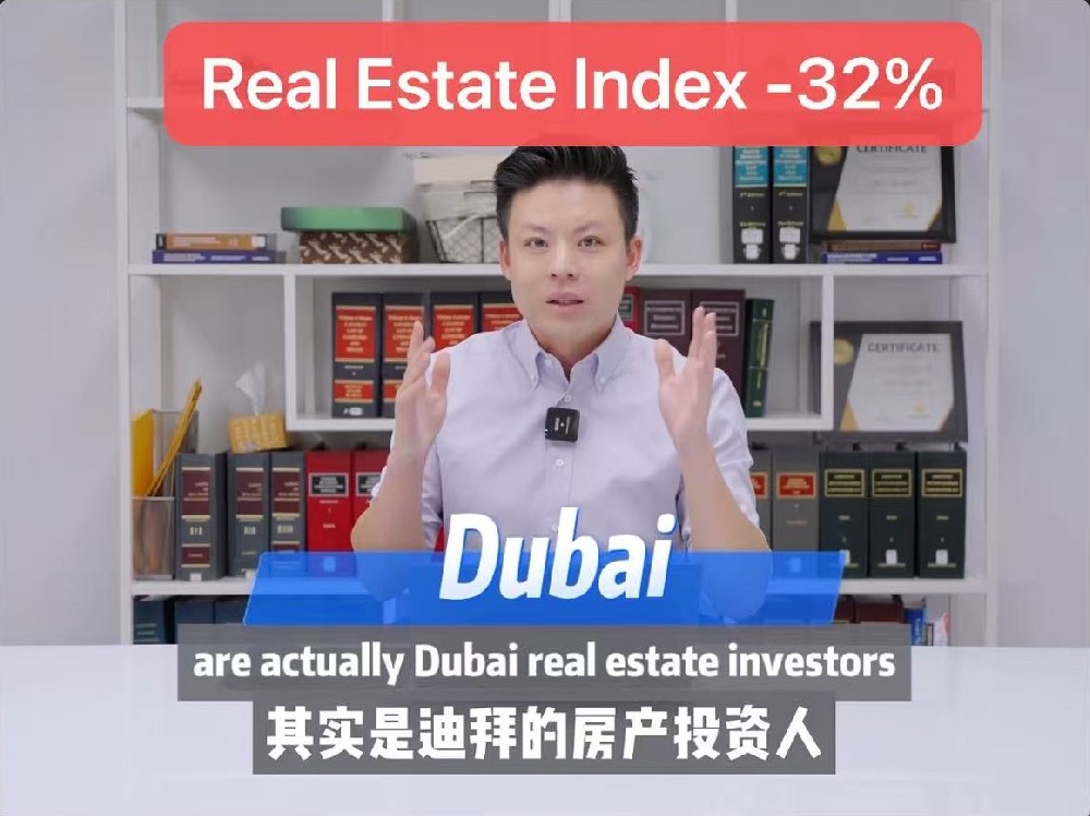 📉 The most anxious real estate investors right now may not be in Toronto — they may be in Dubai.