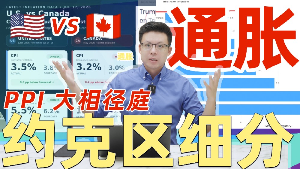 Toronto Housing Market in July: Liquidity Improves, but Have Medium-Term Risks Really Disappeared?